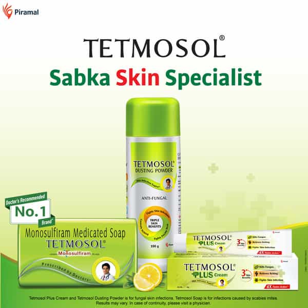 Tetmosol Medicated Soap For Relief From Skin Infections And Daily Bathing 100Gm