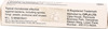 Cipladine 5% Ointment 15Gm