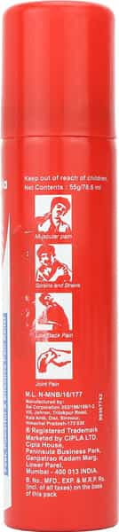 Omnigel Spray 55Gm