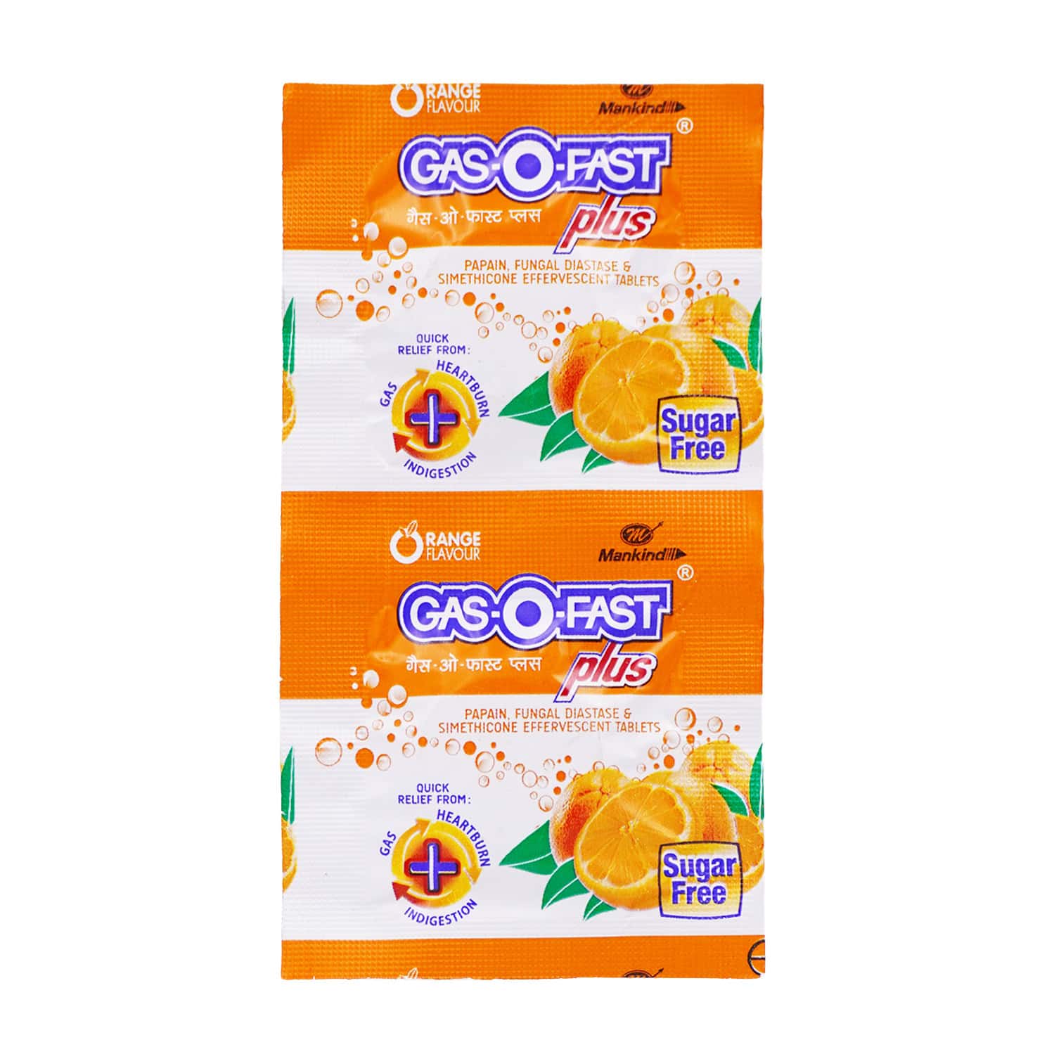 Gas-o-fast Lemon Antacid Sachet Of 5 G