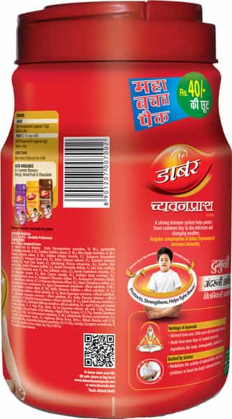 Dabur Chyawanprash 2 Kg