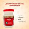 Dabur Lavan Bhaskar Churna 60Gm