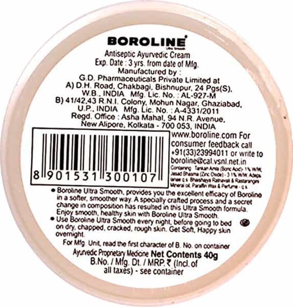 Boroline Ultra Smooth Cream 40Gm