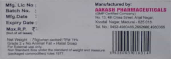 Dmax Soap 75Gm