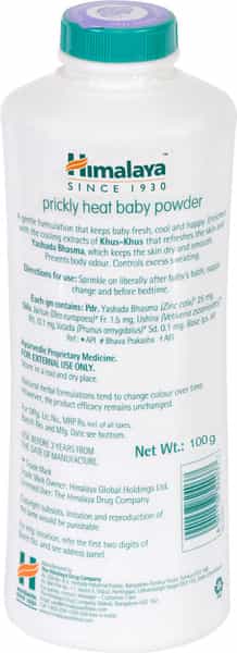 Himalaya Baby Prickly Heat Powder Bottle Of - 100 G