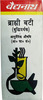 Baidyanath Brahmi Bati | Bottle | 40 No's