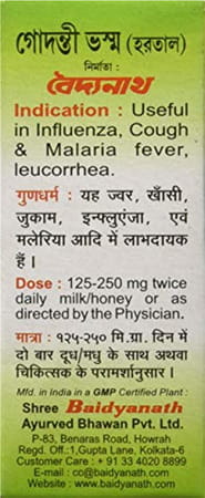 Baidyanath Harital (Godanti) Bhasma - 10 Gm
