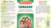 Baidyanath Lohasav - 450 Ml
