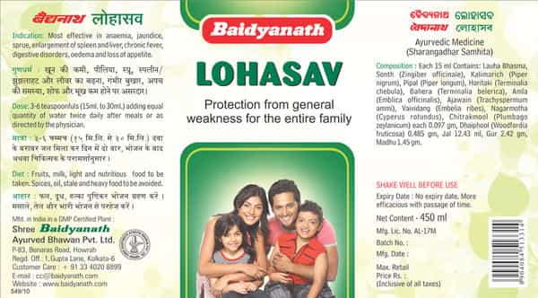 Baidyanath Lohasav - 450 Ml