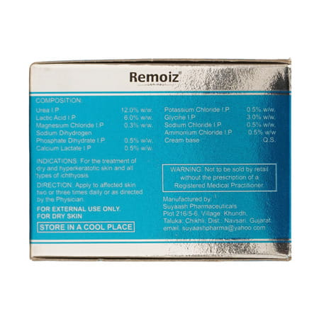 Remoiz Squat Jar Of 50gm Cream