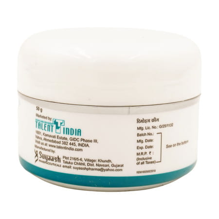 Remoiz Squat Jar Of 50gm Cream