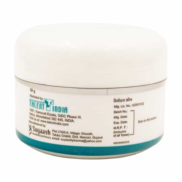 Remoiz Squat Jar Of 50Gm Cream