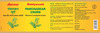 Baidyanath Panchasakar Churna - 100 Gm