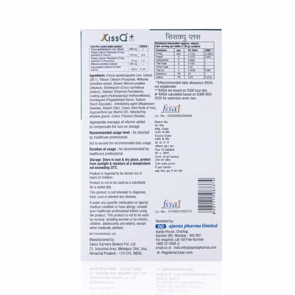 Cissq Plus Strip Of 10 Tablets