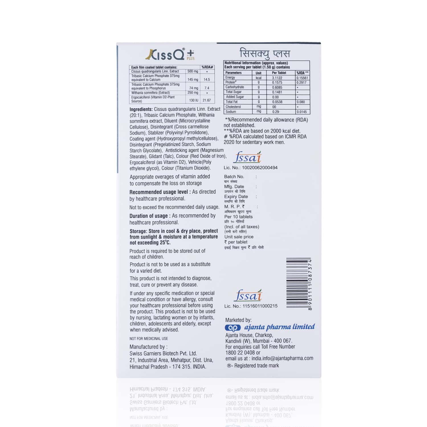 Cissq Plus Strip Of 10 Tablets