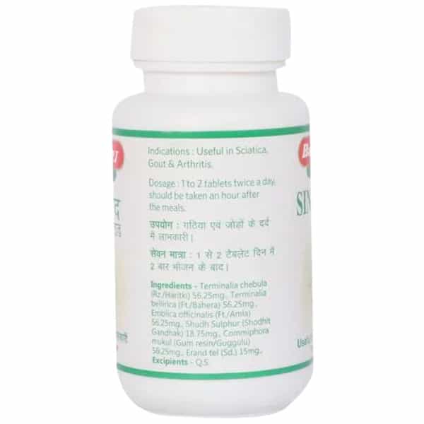 Baidyanath Asli Ayurved Singhnad Guggulu | Bottle | 80 No's