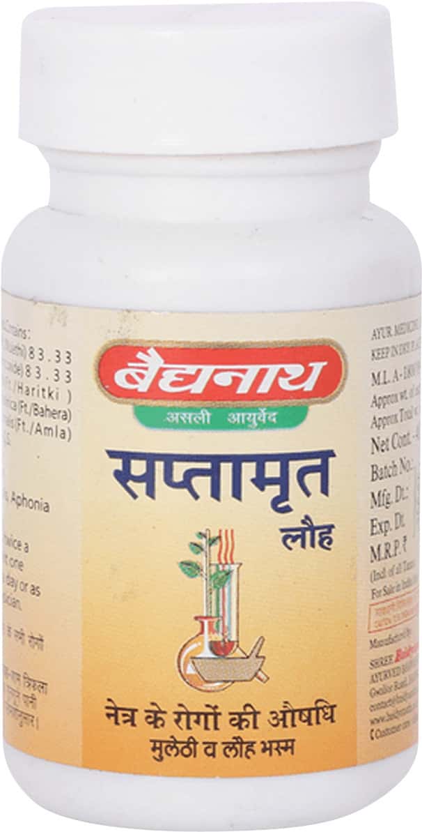 BAIDYANATH SAPTAMRIT LAUH TAB 40'S
