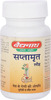 Baidyanath Saptamrit Lauh Tab 40'S