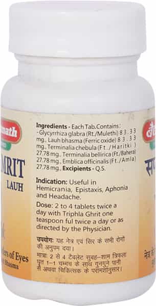 Baidyanath Saptamrit Lauh Tab 40'S