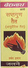 Baidyanath Saptagun Taila | Bottle | 50 Ml