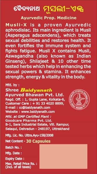 Baidyanath Musli-X Capsules - 30 Capsules