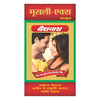 Baidyanath Musli-X Capsules - 30 Capsules