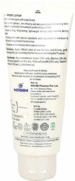 I Moist Tube Of 100Ml Lotion