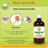 Dhootapapeshwar Mahasudarshan Kadha Syrup 450ml