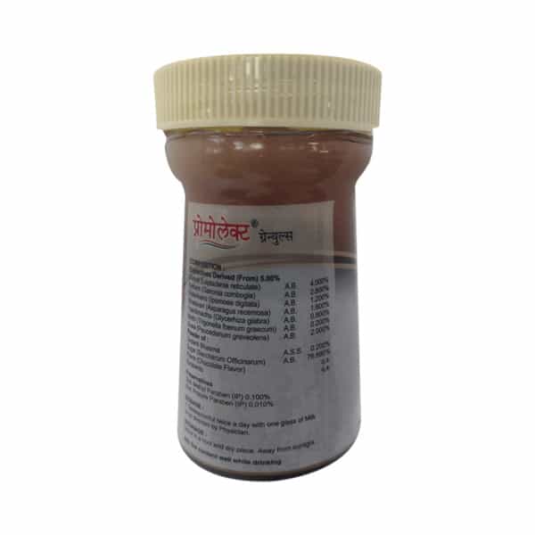 Promolact Chocolate Flavour Granules Jar 200 Gm
