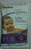 Himalaya Baby Diapers Small 2 Pcs