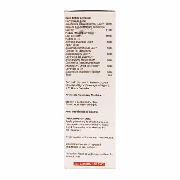 Macgesia Bottle Of 50Ml Oil