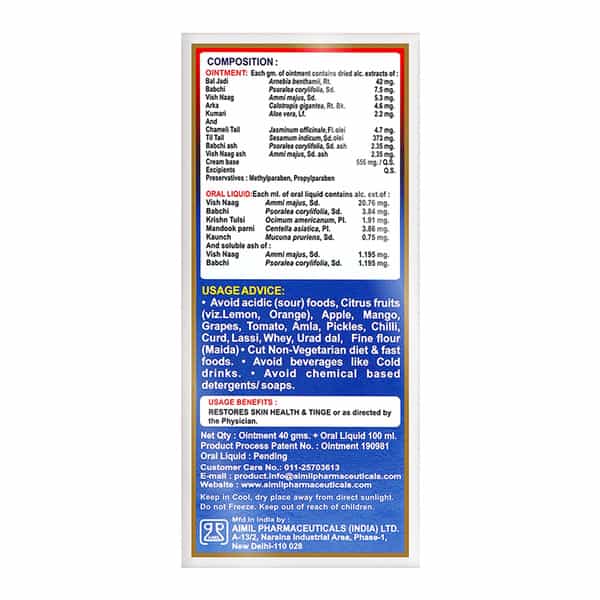 Aimil Lukoskin Combo | For Overall Skin Health | 100 Ml Liquid & 40 Gm Ointment
