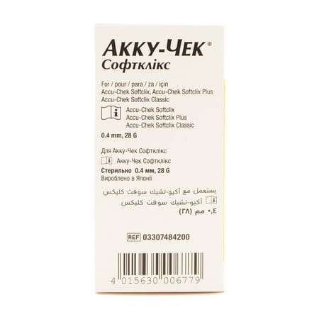 Accu-Chek Softclix | 200 Lancets