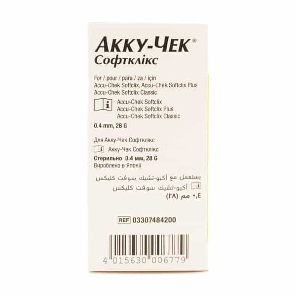 Accu-Chek Softclix | 200 Lancets