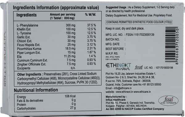 Vitinext Plus Strip Of 10 Tablets