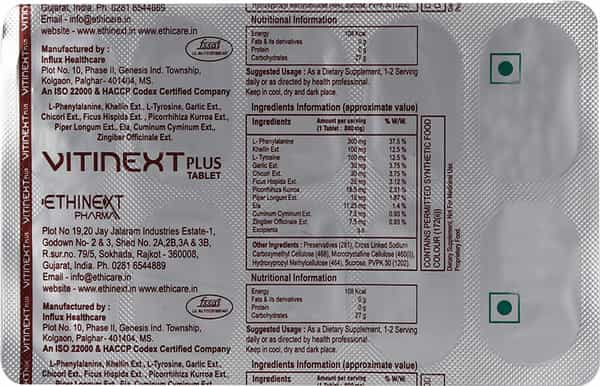 Vitinext Plus Strip Of 10 Tablets