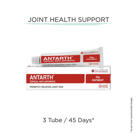 Antarth Ointment 25 Gm