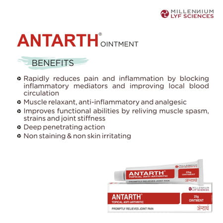 Antarth Ointment 25 Gm