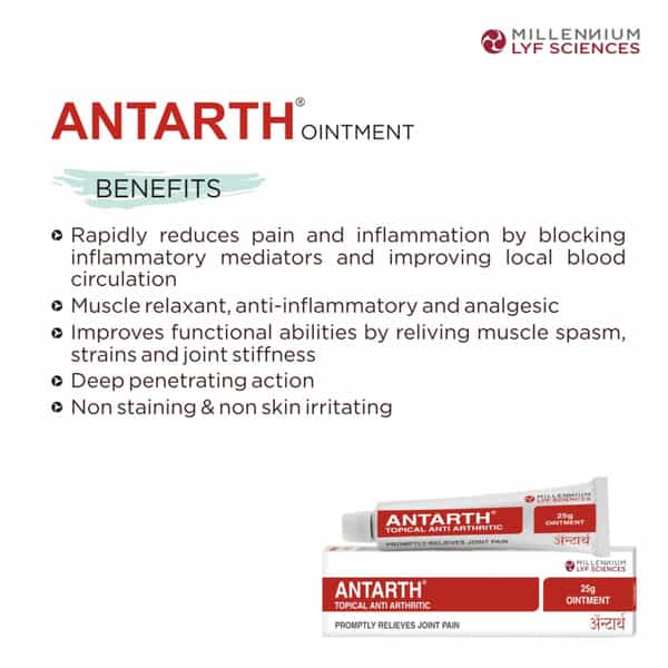 Antarth Ointment 25 Gm