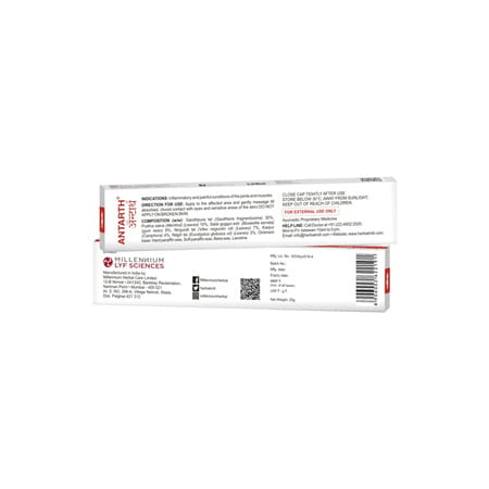 Antarth Ointment 25 Gm