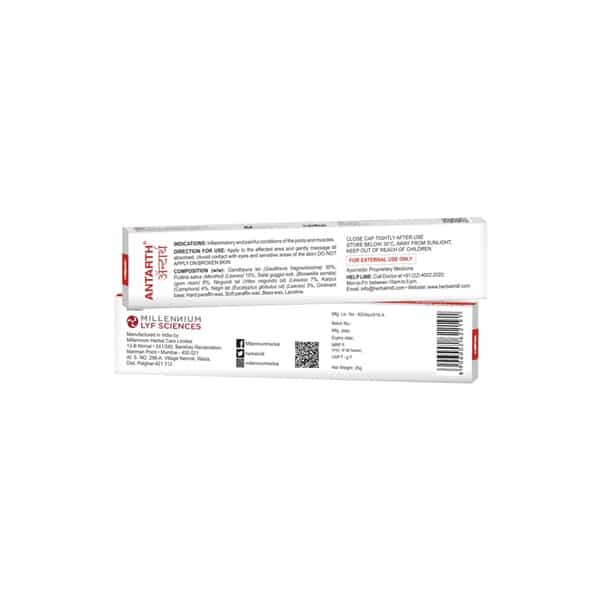 Antarth Ointment 25 Gm