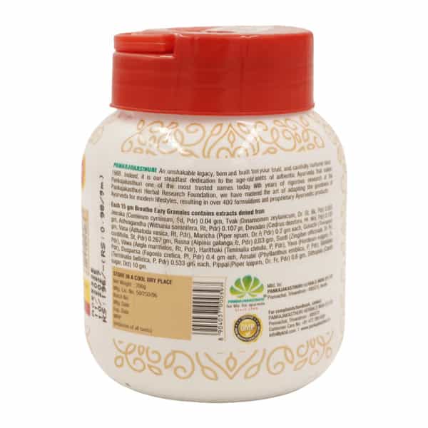 Pankajakasthuri Breathe Eazy Granules 200 Gm