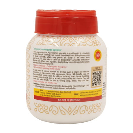 Pankajakasthuri Breathe Eazy Powder 200gm