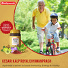 Baidyanath Kesari Kalp Royal Chyawanprash - Promotes Vitality Strength & Stamina In Adults - 1Kg