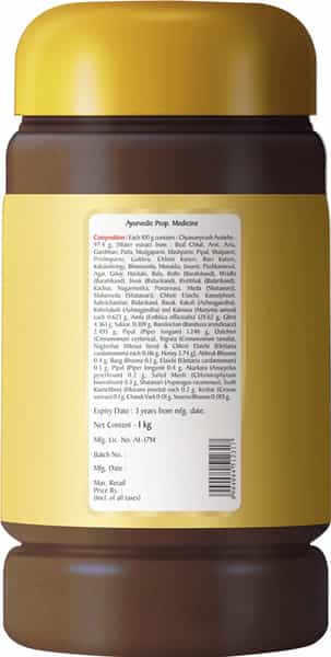Baidyanath Kesari Kalp Royal Chyawanprash - Promotes Vitality Strength & Stamina In Adults - 1Kg