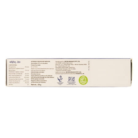 Jointace Plus Tube Of 50Gm Gel