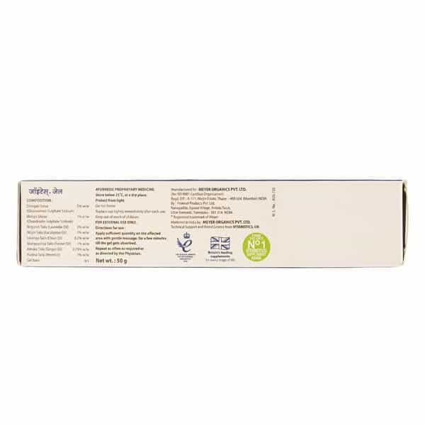 Jointace Plus Tube Of 50Gm Gel