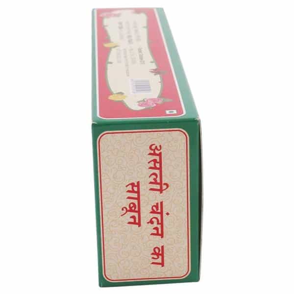 Mysore Sandal 150Gm (Pack Of 3) Soap