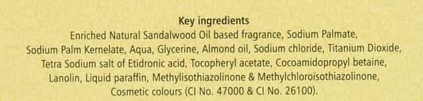 Mysore Sandal Gold Soap 125Gm