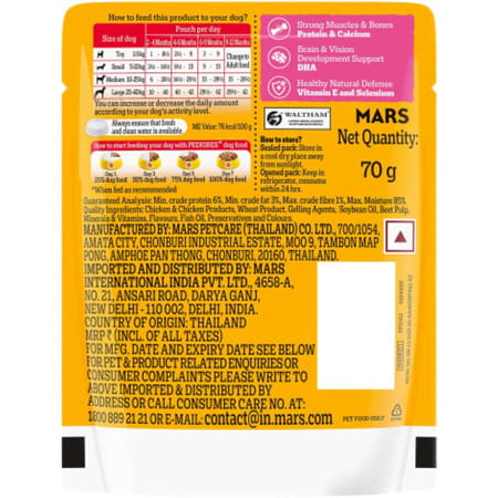 Pedigree Puppy Wet Dog Food | Chicken Chunks In Gravy | 70 G (Pack Of 90)